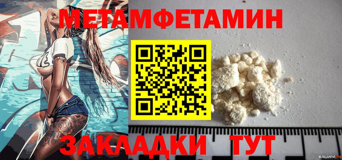 АМФЕТАМИН  АМФ 97%  Вход с VPN  Нижний Тагил 