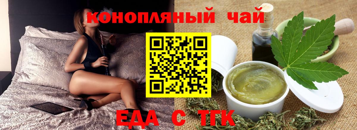КОКАИН  Вход с VPN  ГАШИШ  МЕФ кристаллы  Нижний Тагил  ГАШИШ  Меф  Каннабис 