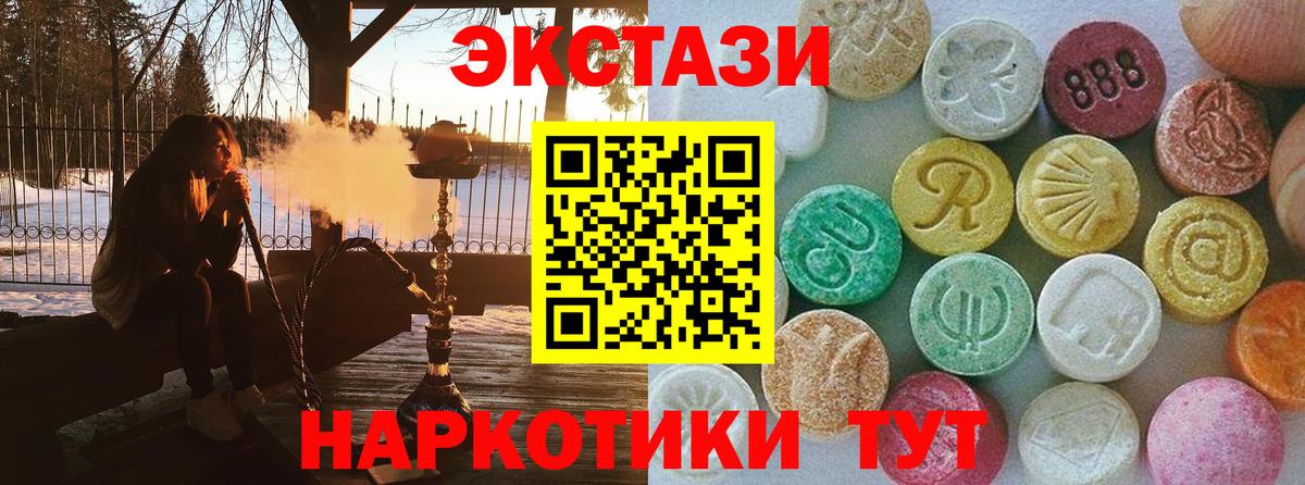 Экстази louis Vuitton Нижний Тагил
