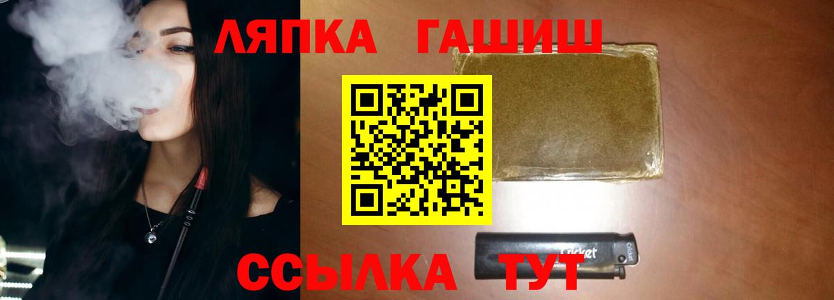 ГАШ VHQ  Гашиш Cannabis  Нижний Тагил  Гашиш  купить закладку  Вход с VPN 