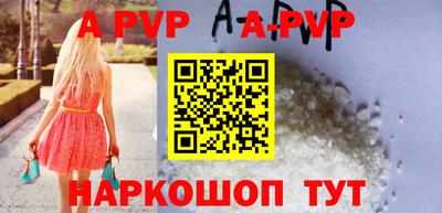таблы Северобайкальск