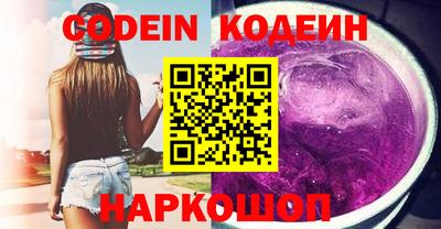 таблы Северобайкальск