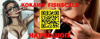 кокаин премиум Сланцы