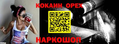 прущая мука Севастополь