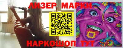 таблы Северобайкальск