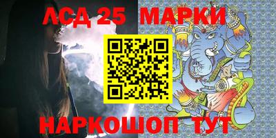 таблы Северобайкальск