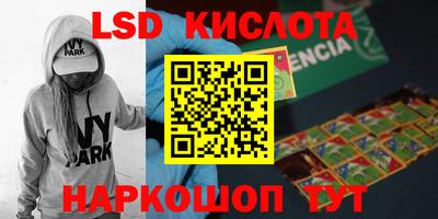 таблы Северобайкальск