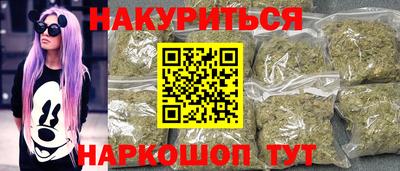 кокаин премиум Сланцы