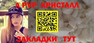 прущая мука Севастополь