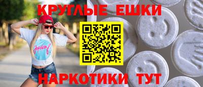 прущая мука Севастополь