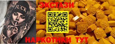 таблы Северобайкальск