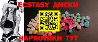 кокаин премиум Сланцы