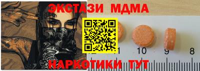 таблы Северобайкальск