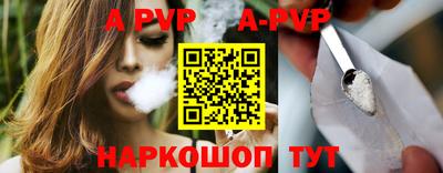 таблы Северобайкальск