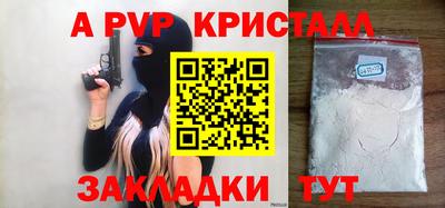 таблы Северобайкальск