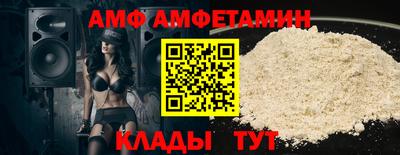 таблы Северобайкальск