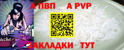 прущая мука Севастополь