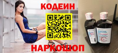 таблы Северобайкальск
