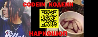 таблы Северобайкальск