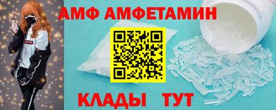таблы Северобайкальск