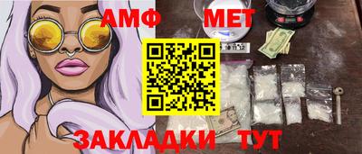 а пвп мука Славянск-на-Кубани