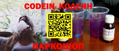 таблы Северобайкальск