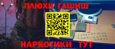 прущая мука Севастополь