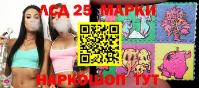 кокаин колумбия Славгород