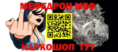 кокаин премиум Сланцы