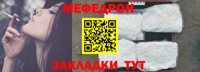 прущая мука Севастополь
