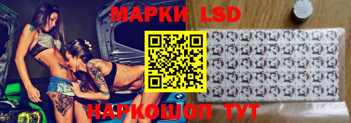 Нижний Тагил  LSD-25 экстази ecstasy  Вход с VPN  ЛСД экстази ecstasy 