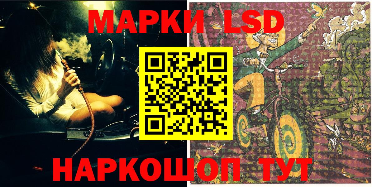Марки 25I-NBOMe  цены наркотик  Наркотические марки 1,5мг  Нижний Тагил  Наркотические марки 1,5мг  Вход с VPN 
