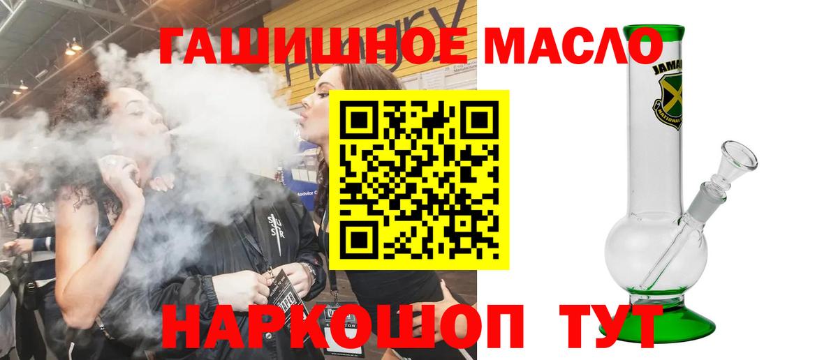 Дистиллят ТГК жижа  Вход с VPN  Нижний Тагил 