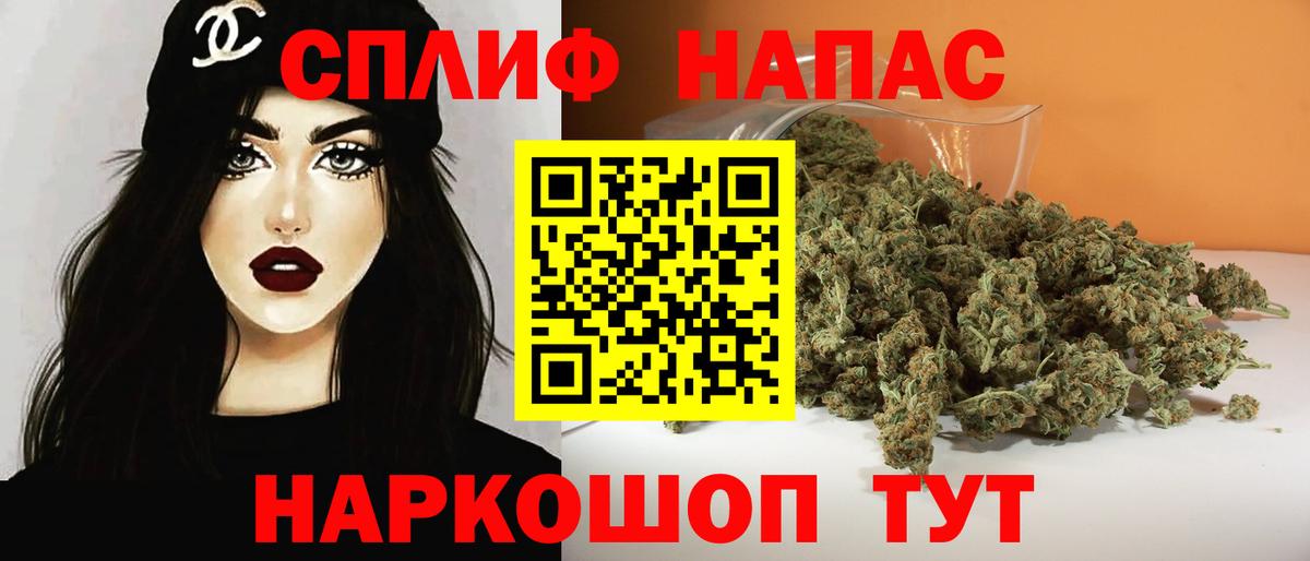 МАРИХУАНА Ganja  Вход с VPN  Бошки марихуана ГИДРОПОН  Нижний Тагил  Бошки марихуана индика  Бошки марихуана Amnesia 